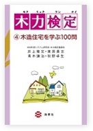 書籍の書影