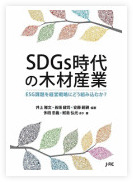 書籍の書影